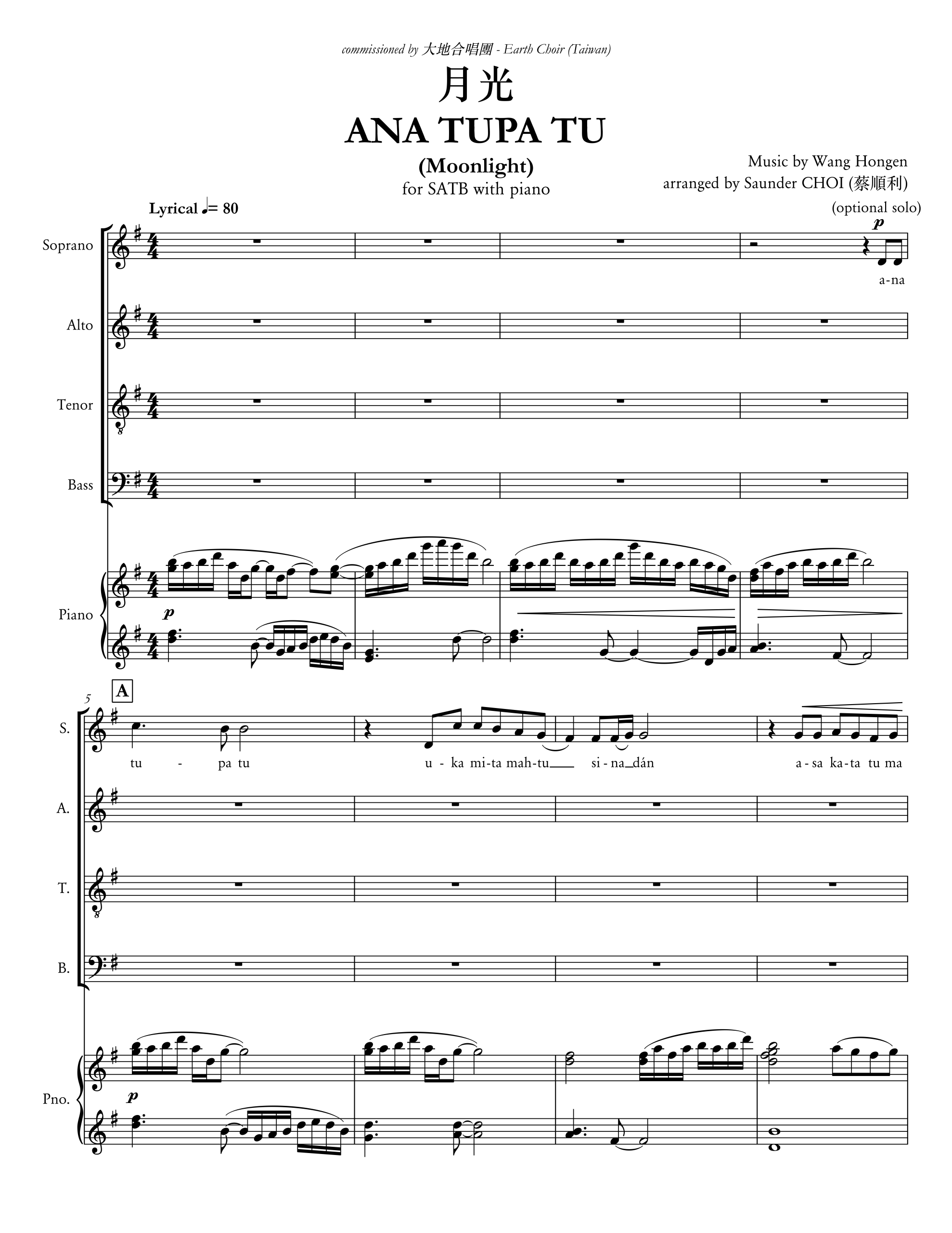 月光 Ana Tu Patu (Moonlight) SATB